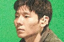 蒋奇明