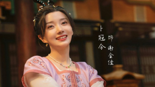 Bu Guanjin