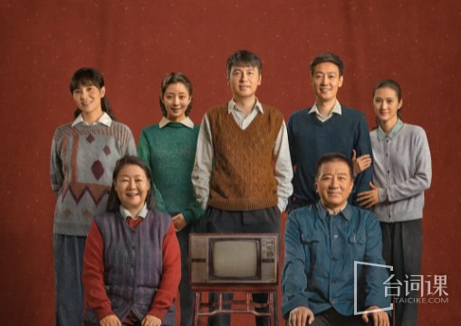 人世间