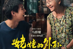 《Grandma's grandson》confirmed to be introduced into mainland China (fixed release date)