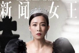 佘诗曼