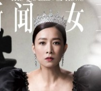 佘诗曼
