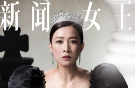 Charmaine Sheh