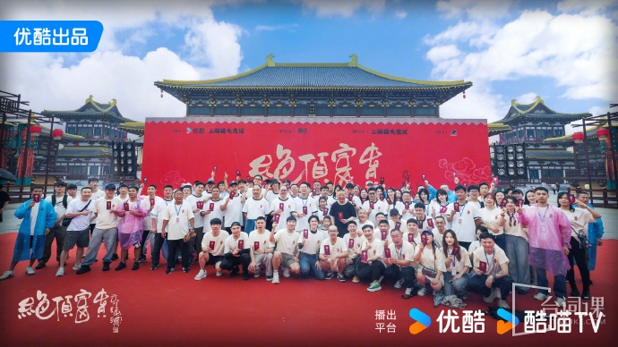 郭德纲新剧《绝顶富贵》于8月18日在山东乐陵影视城举行开机仪式