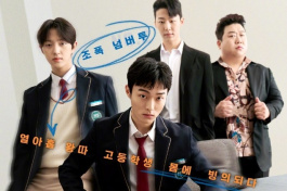 Gangster I became a high school student