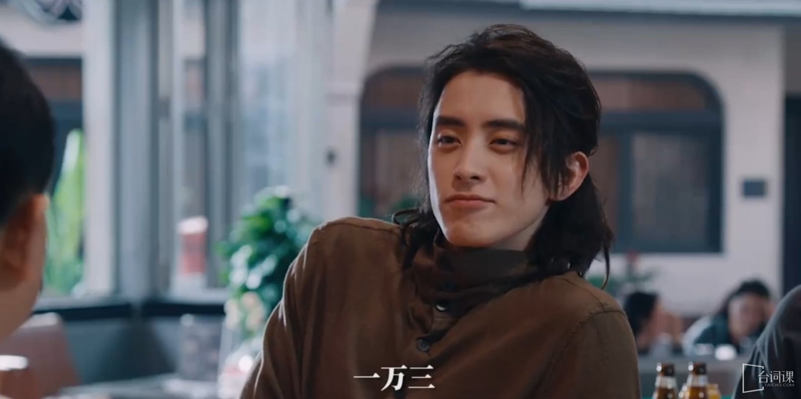 《七根心簡》野人最後結局