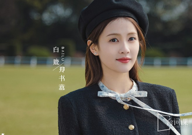 《Based on love》Zheng Shuyi's ex-boyfriend