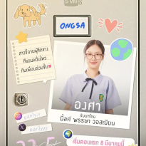 潘萨·沃斯毕恩