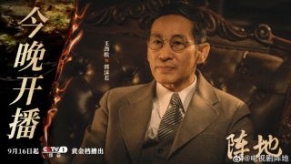 阵地剧照