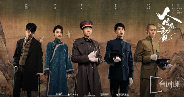 《金鹰独播剧场》待播剧