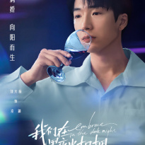 Liu Tianyang
