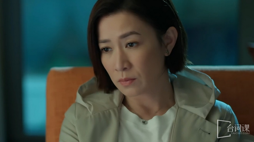 Hong Kong Drama《The Successor of Family Glory》Episode 13 Plot Introduction