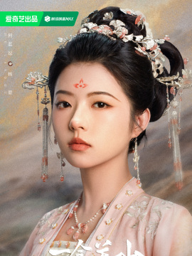 何蓝逗