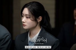 夢想成為律師的律師們