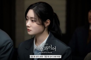 梦想成为律师的律师们