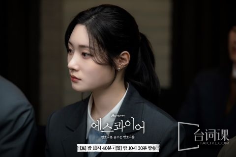 夢想成為律師的律師們