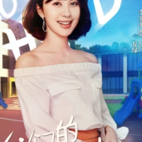 李菲儿