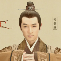 Hu Ge