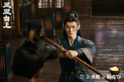 《凤凰台上》第5集分集剧情介绍