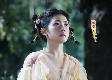 Lai Meiyun