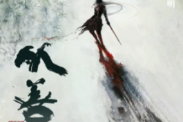 从善