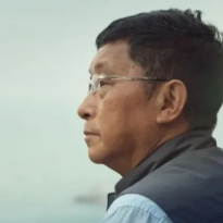 阿来