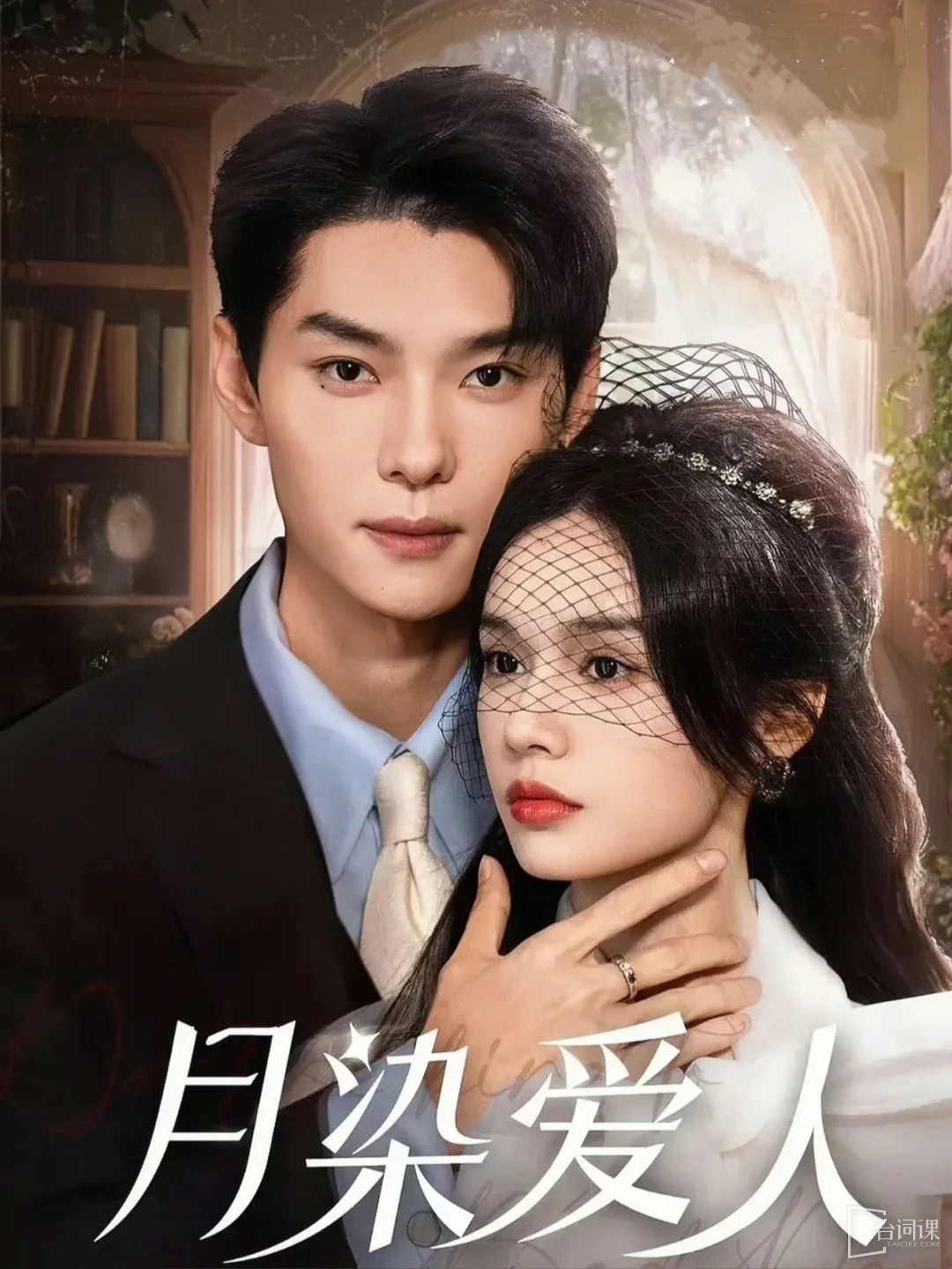 三版《偏执大佬的药瘾》对比
