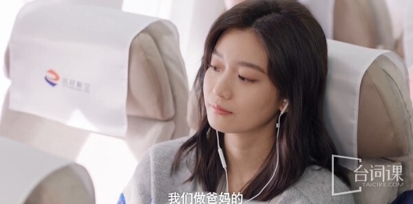 爱情有烟火第28集:李亦非急切接回钱菲