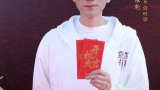 窈窈有期劇照
