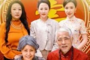 三女拜壽