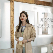 Song Yi