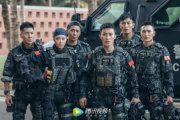 女特警