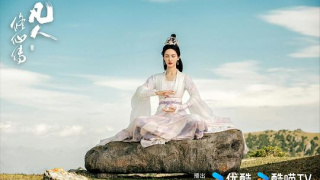 凡人修仙传剧照