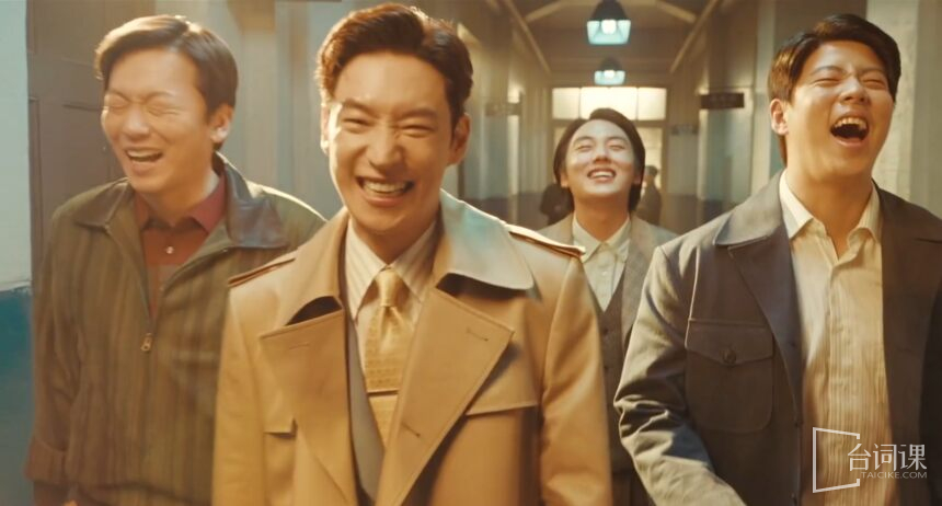 《Chief Detective 1958》Episodes 9-10 plot and analysis: Lee Je-hoon becomes the search squad leader