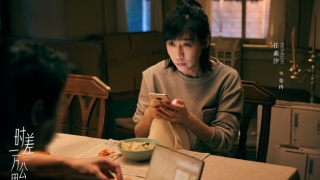 時差一萬公裏劇照