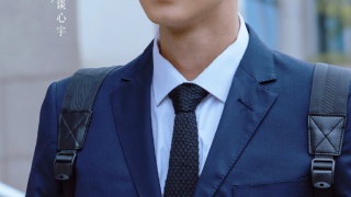 生而有翼剧照