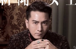 马国明