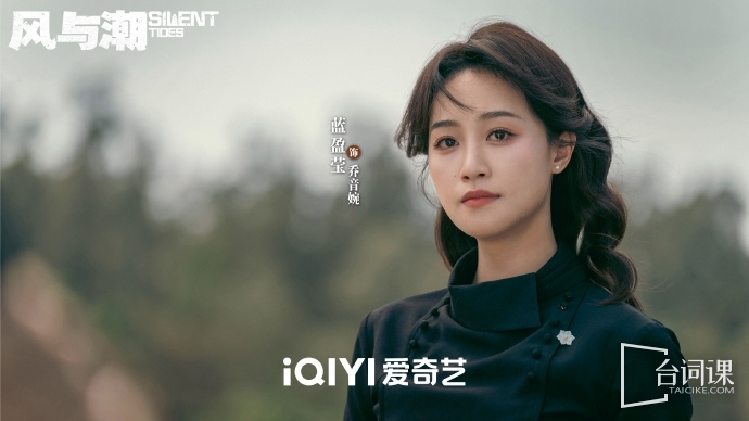 《风与潮》第26-27集预告