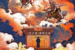 電影《戲台》劇情介紹