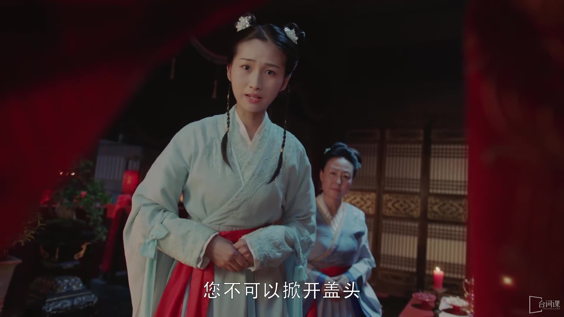 《Hua Qingge》 Episode 26 plot introduction