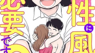 女風劇照