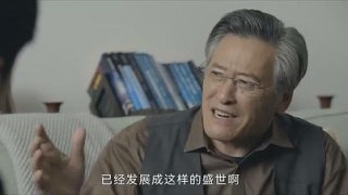 安全危机剧照