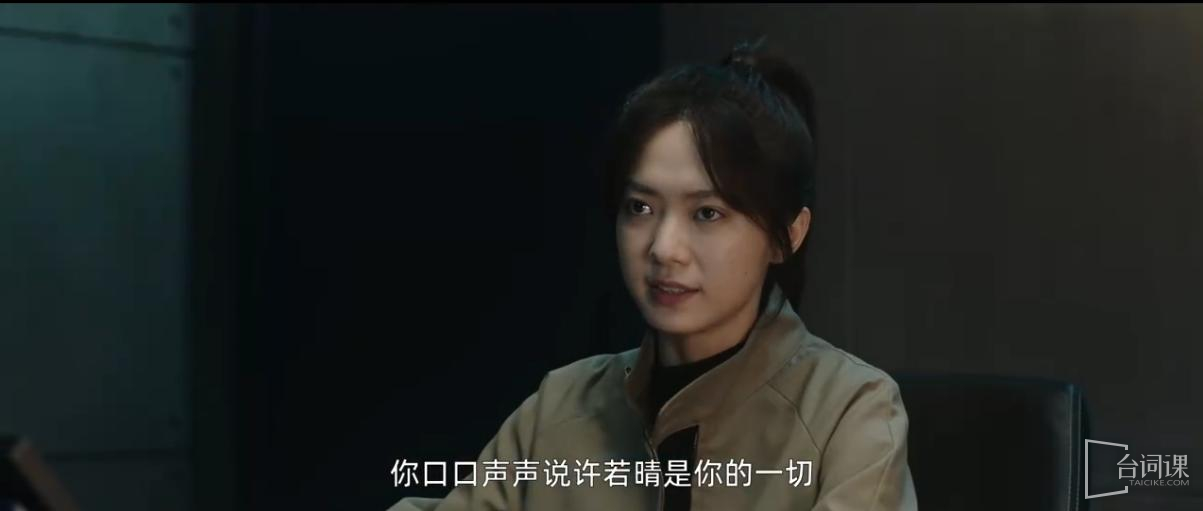 《Inside the Murder Case》Episode Plot Introduction of Episode 24