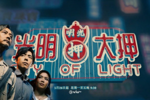 City Of Light