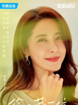 Zeng Li