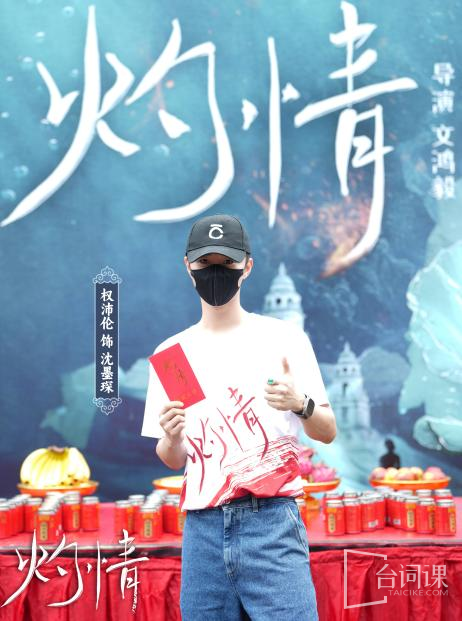 权沛伦