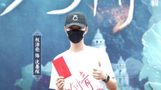 权沛伦