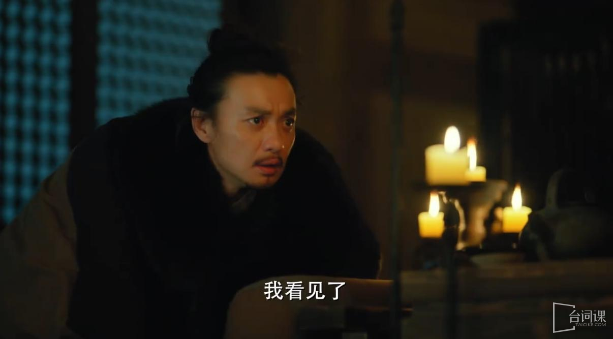 《The Case of Di Gong in the Tang Dynasty》episode introduction to episode 13