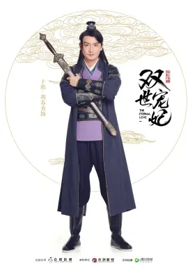 胡春勇
