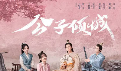 Film and television works starring Wang Xingyue in 2021